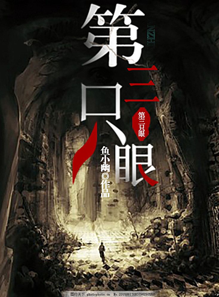 阴部按摩出水太尴尬怎么办